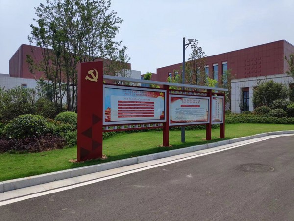 濟寧宣傳欄