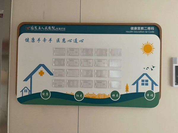 日照室內標識